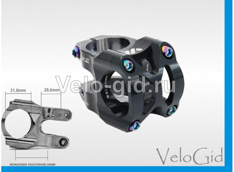 Вынос руля Wake Серый 1 1/8", 31,8